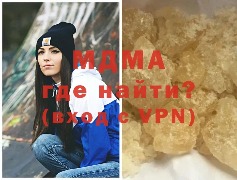 darknet телеграм  Выкса  MDMA crystal 